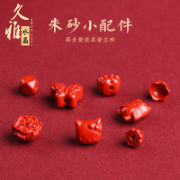 久雅水晶 原礦高含量帝王紅砂 蝴蝶 蓮花 貓爪 小貓 硃砂手鏈配件