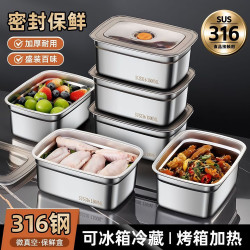 可定制316不鏽鋼保鮮盒冰箱收納盒飯盒帶蓋上班族水果盒野餐盒子