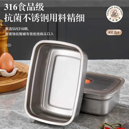 可定制316不鏽鋼保鮮盒冰箱收納盒飯盒帶蓋上班族水果盒野餐盒子