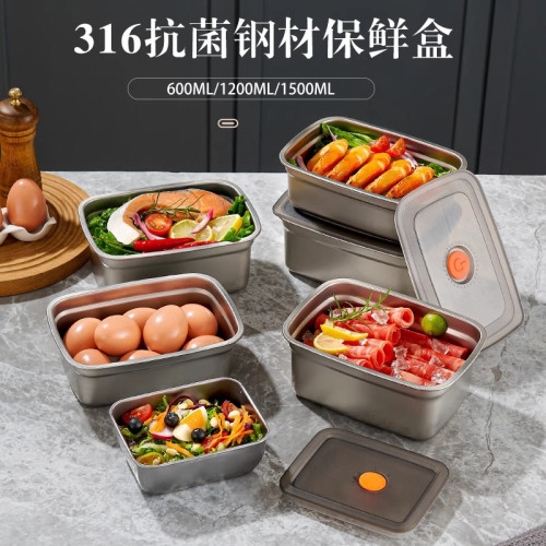 可定制316不鏽鋼保鮮盒冰箱收納盒飯盒帶蓋上班族水果盒野餐盒子