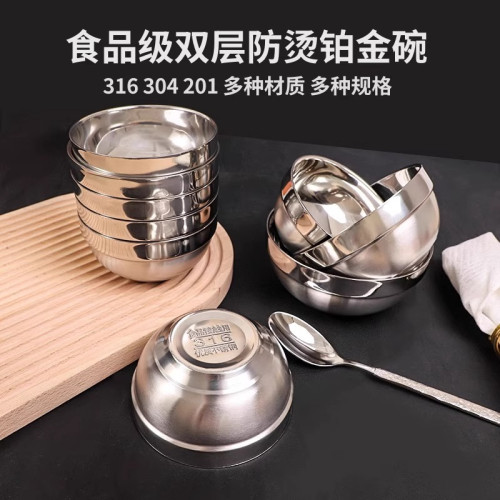 特厚不鏽鋼碗雙層隔熱防燙家用食品級百合碗湯碗飯碗餐具湯面食堂
