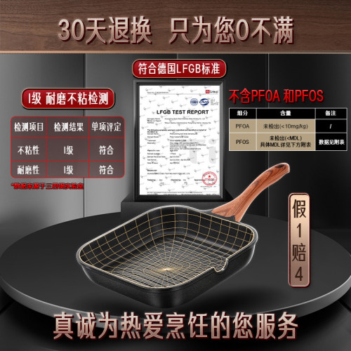 ssgp牛排煎鍋含鈦專用條紋煎牛排鍋家用平底鍋小電磁爐平底不粘鍋