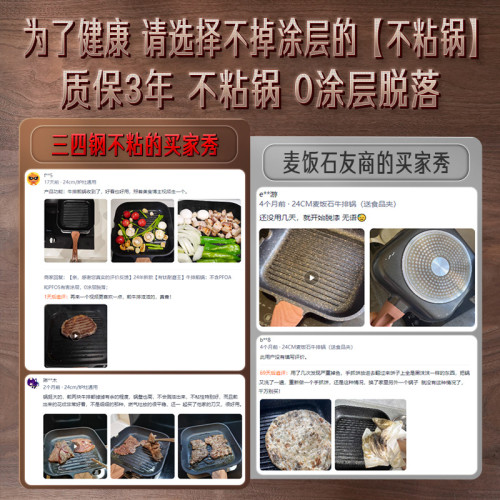 ssgp牛排煎鍋含鈦專用條紋煎牛排鍋家用平底鍋小電磁爐平底不粘鍋