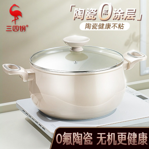 三四鋼蒸鍋電磁爐燃氣灶大容量煲湯鍋 廚房無氟不粘陶瓷不粘湯鍋