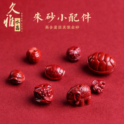 久雅水晶 天然原鑛紫金砂 硃砂貔貅龍珠醒獅手串手鏈配珠隔珠