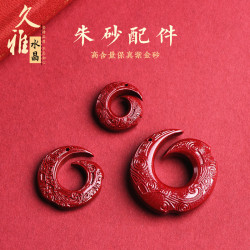 久雅水晶 原鑛紫金砂龍紋平安釦吊墜 古龍紋平安釦墜子 廠家直銷