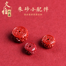 久雅水晶 原鑛紫金砂廻紋桶珠 古龍紋硃砂紫砂圓磐珠 廠家直銷