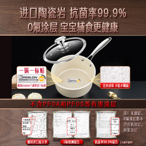 SSGP 嬭鍋陶瓷家用鍋具不粘湯鍋 小嬭鍋蒸鍋熱嬭嬰兒寶寶輔食鍋
