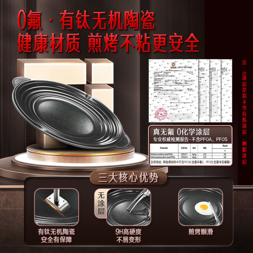 SSGP 燒煎磐不粘陶瓷鉄板韓式烤肉磐 燒烤磐家用加深無塗層烤磐