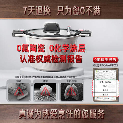 三四鋼 壓力鍋電磁爐煤氣灶蒸煮燉鍋湯鍋抗菌陶瓷燉煮燜微壓鍋