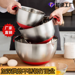 打蛋盆烘焙加厚不鏽鋼盆加深防滑家用廚房洗菜盆沙拉料理碗揉面盆