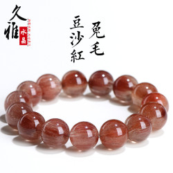 久雅水晶 天然紅兔毛圓珠手鏈 紅色豆沙滿髮 髮晶散珠手串 批髮