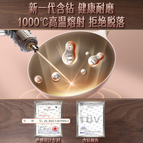 三四鋼（SSGP）不粘鍋炒鍋平底炒菜鍋不沾鍋