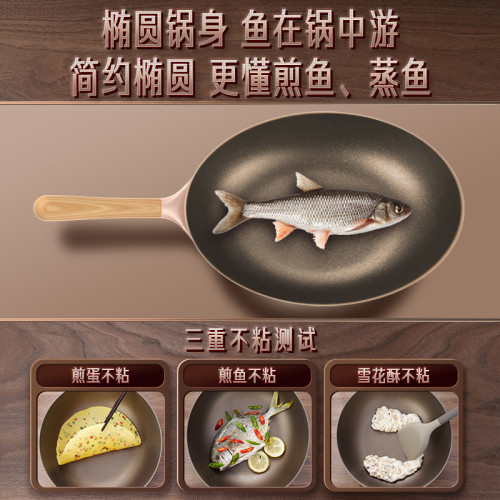 三四鋼（SSGP）不粘鍋炒鍋平底炒菜鍋不沾鍋
