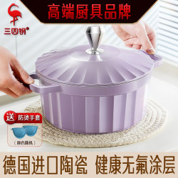 三四鋼 法瑯鍋電磁爐燃氣灶不粘煮鍋 燉鍋家用鍋具進口琺瑯瓷湯鍋