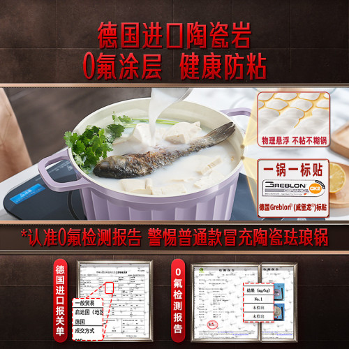 三四鋼 法瑯鍋電磁爐燃氣灶不粘煮鍋 燉鍋家用鍋具進口琺瑯瓷湯鍋