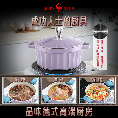三四鋼 法瑯鍋電磁爐燃氣灶不粘煮鍋 燉鍋家用鍋具進口琺瑯瓷湯鍋