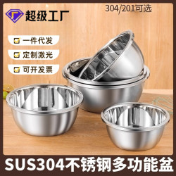 特厚304不鏽鋼盆家用湯盆廚房打蛋食品調料盆洗菜烘焙級加深缸盆