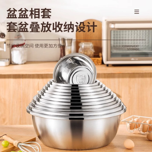 特厚304不鏽鋼盆家用湯盆廚房打蛋食品調料盆洗菜烘焙級加深缸盆