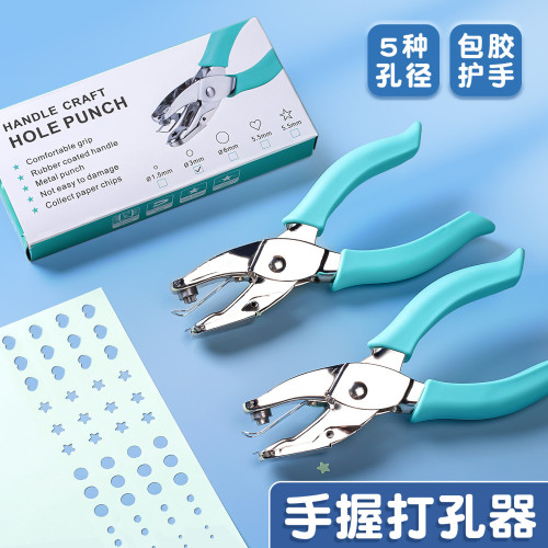 打孔器跨境批髮學生diy圓/愛心文具辦公小型套裝兒童手握打孔壓花