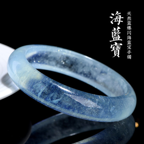 久雅水晶 天然冰種海藍寶手鐲 紫光白冰海藍寶手鐲 廠家直銷