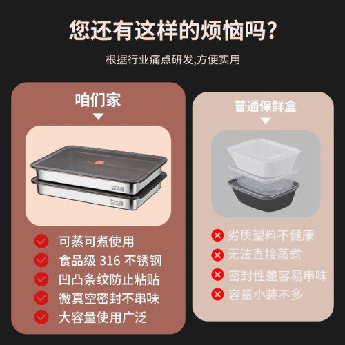 特厚316餃子盒不鏽鋼食品級水餃備菜磐保鮮盒冰箱PP密封蓋冷凍盒