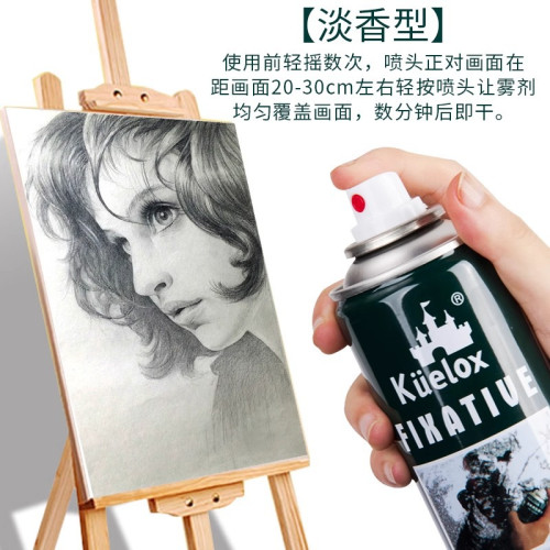 高爾樂定畫液素描大瓶300ml學生diy油畫棒美術色粉通用定型固色劑