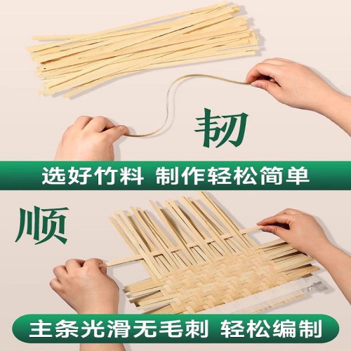 竹編扇子diy團扇套裝非遺材料手工工具兒童中式親子活動道具 用扇