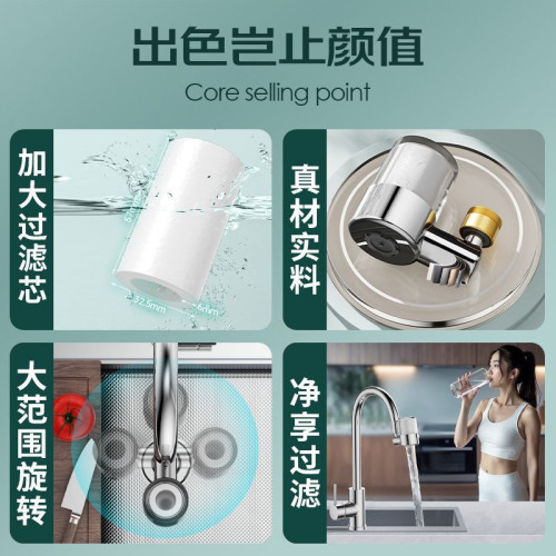 水垢過濾廚房水龍頭過濾器嘴自來水家用防濺萬能濾水器通用淨水器