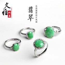 久雅水晶  7A級天然翠青色翡翠戒指蘋果色翡翠925銀戒指廠家直銷