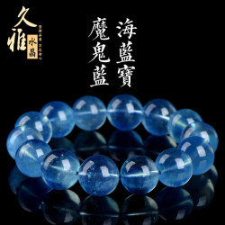 久雅水晶 天然冰種魔鬼藍圓珠手鏈 冰種紫光海藍寶散珠手串 批髮