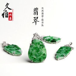 久雅水晶 天然7A級乾青色翡翠吊墜 925銀綠色翡翠墜子 廠家直銷
