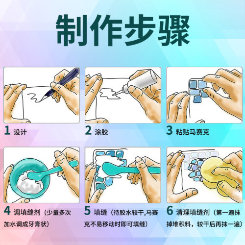 兒童馬賽克美術手工diy材料彩色制作玩具幼兒園五角星拼圖 用方塊