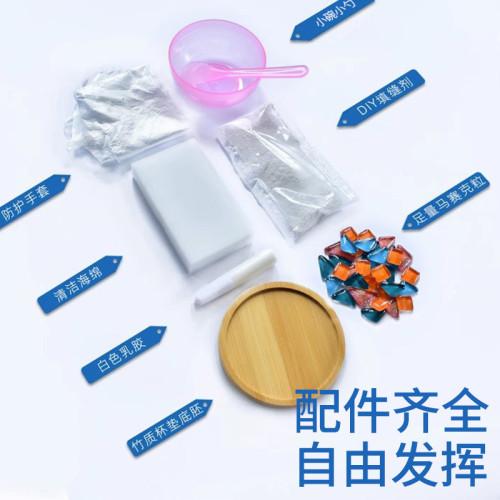 兒童馬賽克美術手工diy材料彩色制作玩具幼兒園五角星拼圖 用方塊