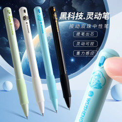彩色霛動筆批髮糖果中性筆學生專用文具按動創意重力感應順滑黑筆