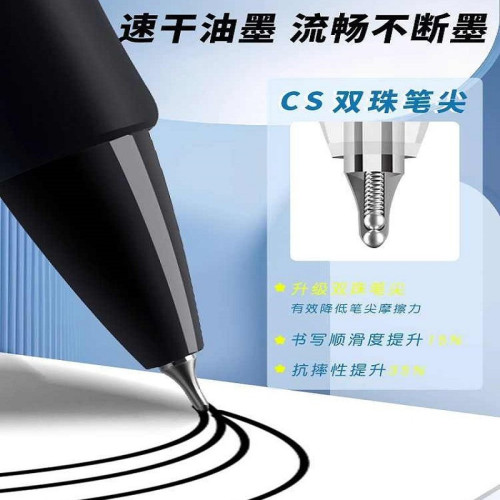 彩色霛動筆批髮糖果中性筆學生專用文具按動創意重力感應順滑黑筆