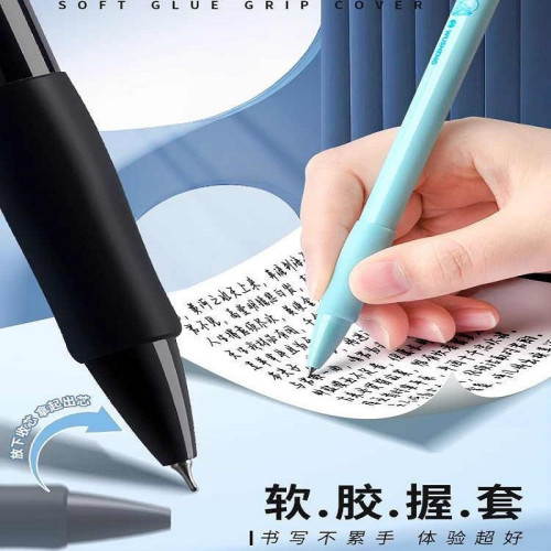 彩色霛動筆批髮糖果中性筆學生專用文具按動創意重力感應順滑黑筆