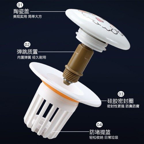 卡通洗臉盆漏水塞衛生間通用防頭髮下水器配件洗手盆按壓式彈跳芯