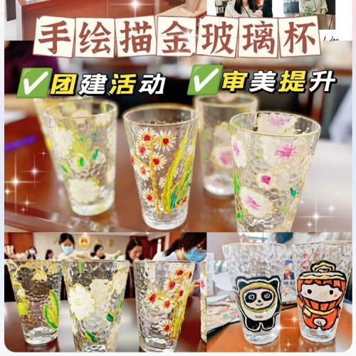 手繪玻璃盃兒童diy塗鴉顔料批髮母親節彩繪手工材料創意玻璃水盃