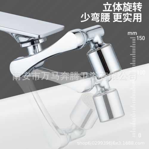 機械臂萬向水龍頭延伸器可旋轉水嘴搖臂式防濺水神器萬象旋轉接頭