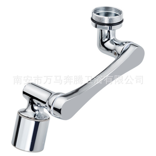 機械臂萬向水龍頭延伸器可旋轉水嘴搖臂式防濺水神器萬象旋轉接頭