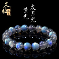 久雅水晶 天然紫光灰月光圓珠手鏈 紫藍灰色拉長石手串 廠家直銷