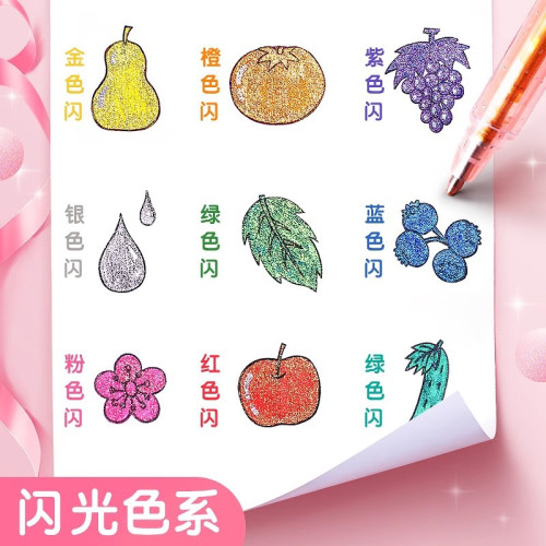 按動閃光筆兒童手工diy手帳繪畫書寫彩色熒光中性創意套裝塗色 筆
