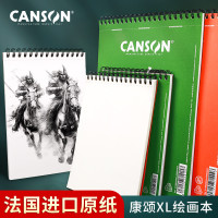 康頌XL素描本8K綠面美術兒童創意線圈學生專用4K加厚空白繪畫畫本