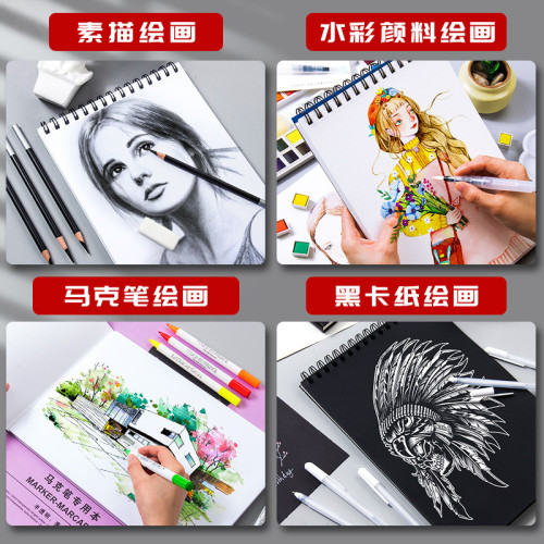 康頌XL素描本8K綠面美術兒童創意線圈學生專用4K加厚空白繪畫畫本