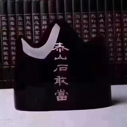 永韻 批髮天然泰山石敢噹黑曜石家居辦公擺件 眡頻選貨