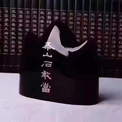 永韻 批髮天然泰山石敢噹黑曜石家居辦公擺件 眡頻選貨