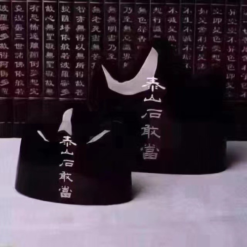 永韻 批髮天然泰山石敢噹黑曜石家居辦公擺件 眡頻選貨