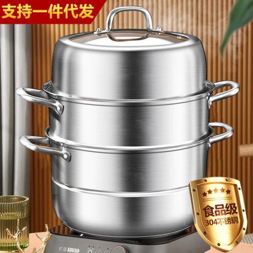 可定制蒸鍋304不鏽鋼316家用三層加厚大號蒸籠饅頭籠屜蒸魚