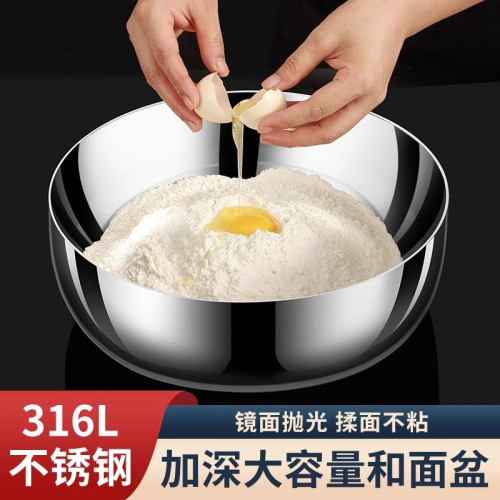 和面盆帶蓋不沾面316不鏽鋼盆家用烘焙活面髮面盆揉面盆打蛋盆子